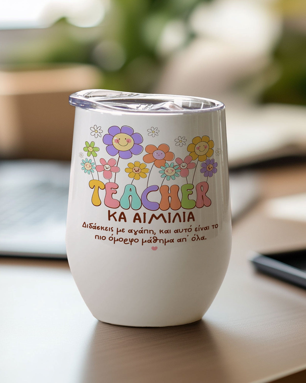 Teach With Love - Stainless Steel White Mug - GOTShirts