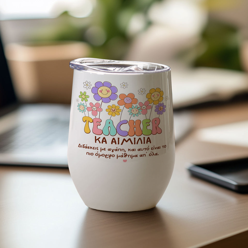 Teach With Love - Stainless Steel White Mug - GOTShirts
