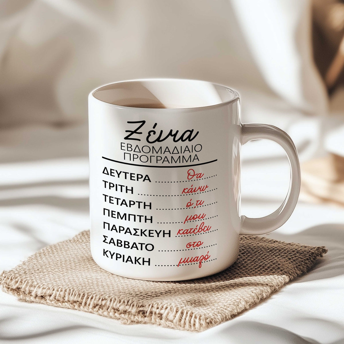 Weekly Program - Ceramic Mug 330ml - GOTShirts