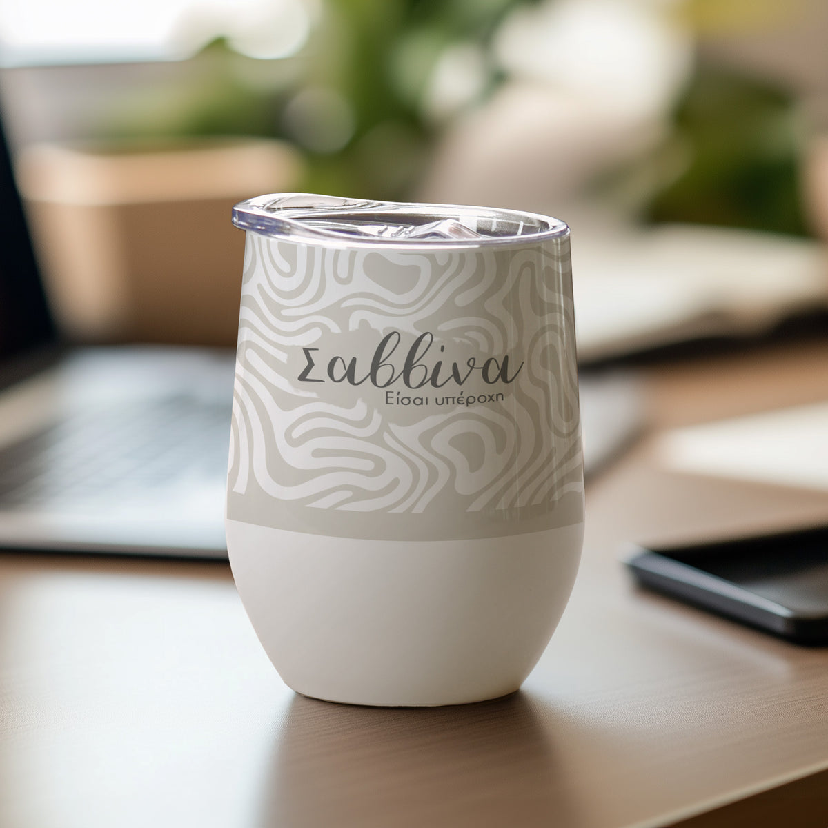 Natural Backround - Stainless Steel White Mug - GOTShirts