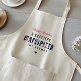Cooking Apron - GOTShirts