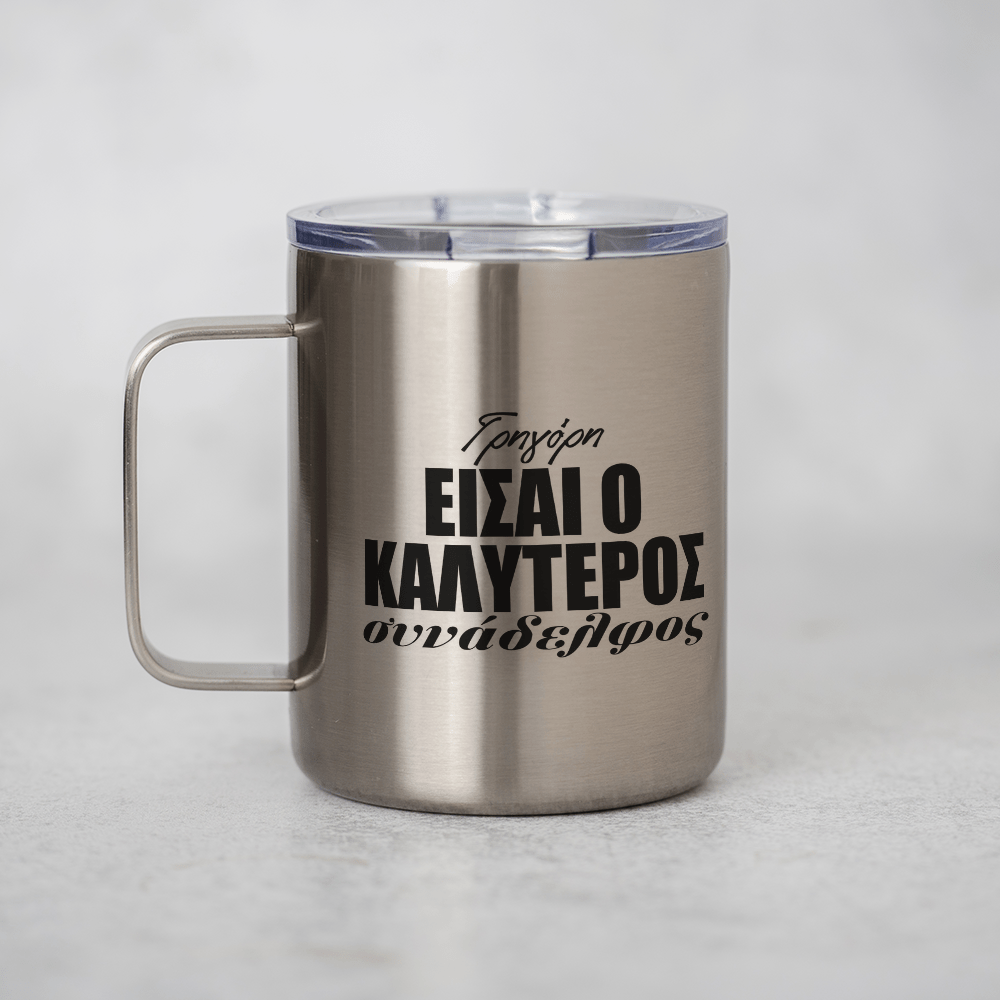 Best Colleague - Silver Stainless Steel Mug With Handle - GOTShirts