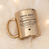 Mirror Mug - Magic Christmas - GOTShirts