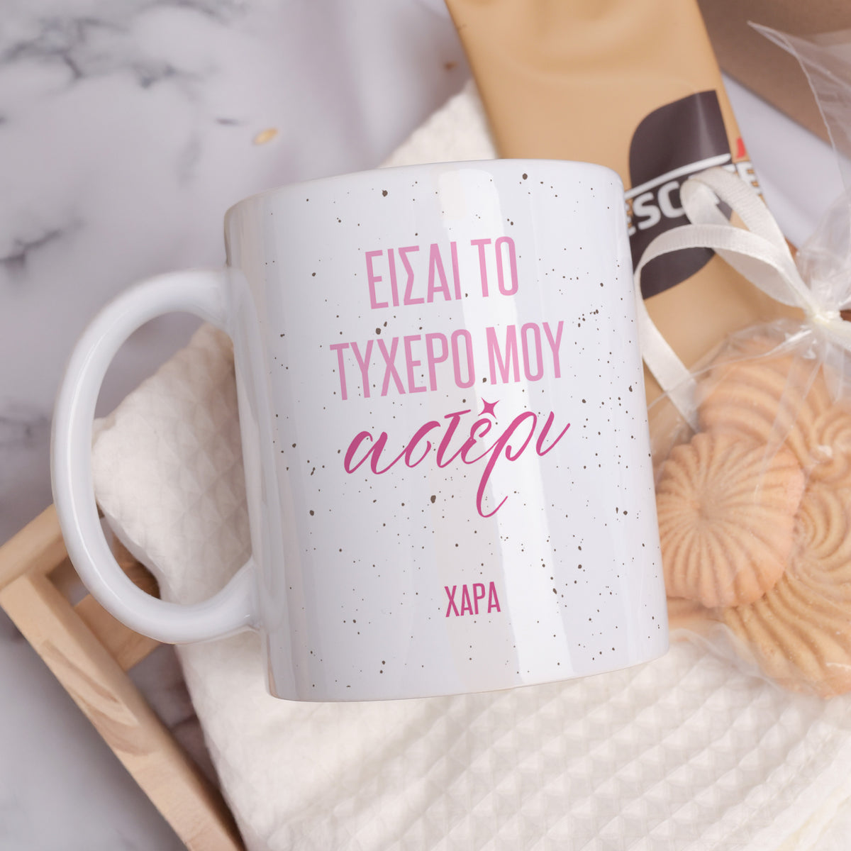 My Lucky Star - Ceramic Mug 11oz & Coaster Gift Box - GOTShirts