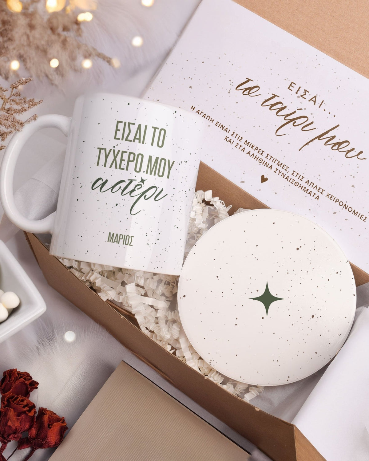 My Lucky Star - Ceramic Mug 11oz & Coaster Gift Box - GOTShirts