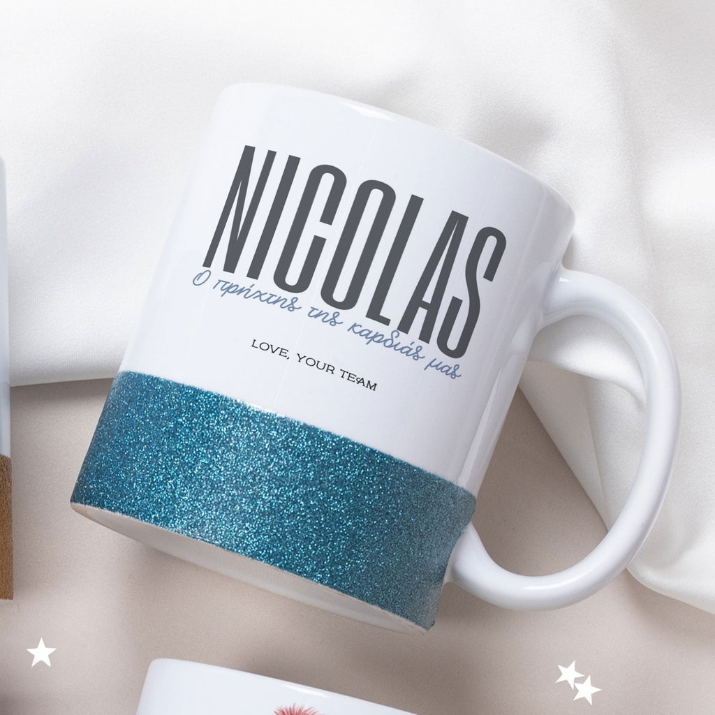 The Annoying Boy - Ceramic Glitter Mug - GOTShirts