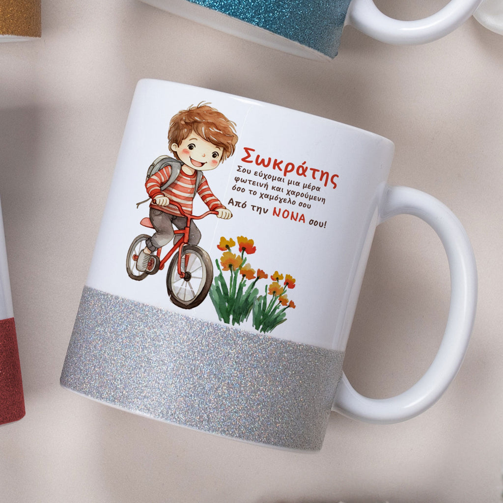 Spring Boy - Ceramic Glitter Mug - GOTShirts