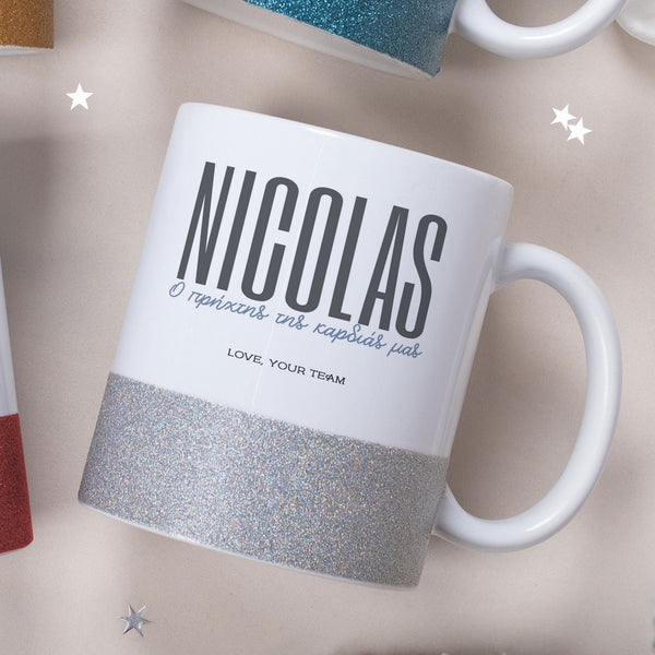 The Annoying Boy - Ceramic Glitter Mug - GOTShirts