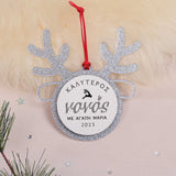 Godfather - Glitter Reindeer Ornament - GOTShirts