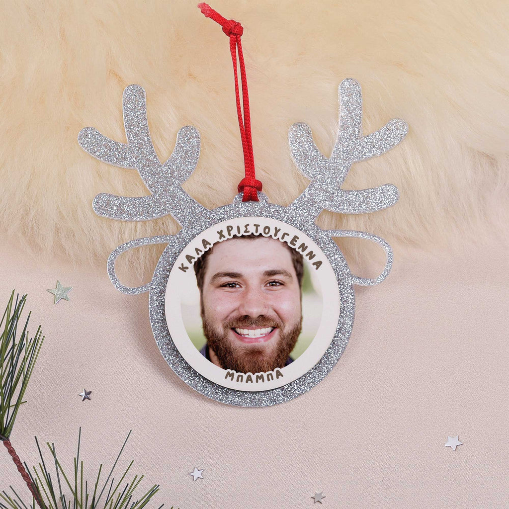 Dad Photo - Glitter Reindeer Ornament - GOTShirts
