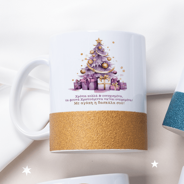 Purple Christmas Tree - Ceramic Glitter Mug - GOTShirts