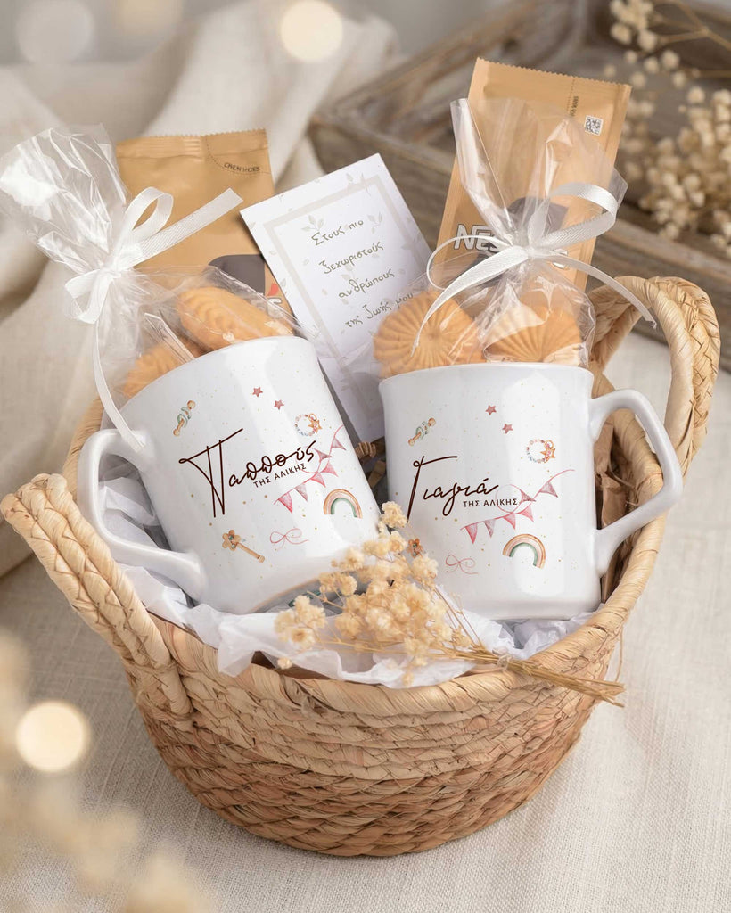Grandparents Watercolor Rainbows - Basket Gift Set - GOTShirts