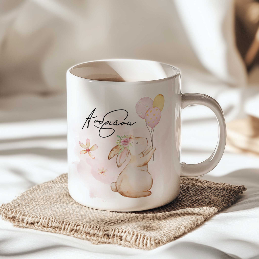 Balloons - Ceramic Mug 330ml