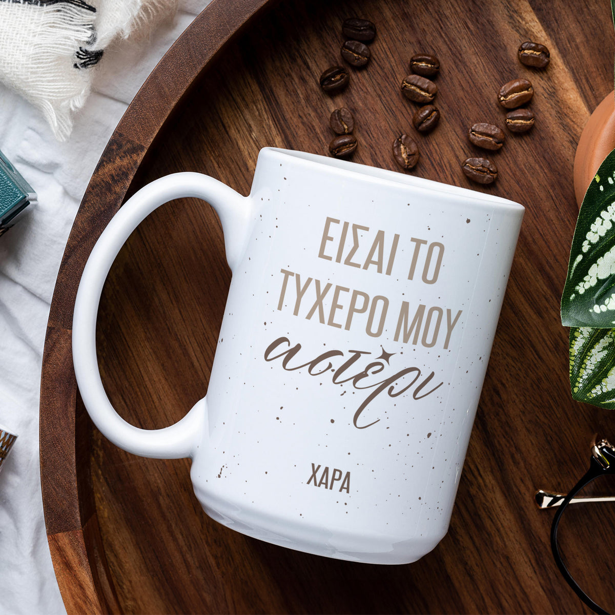 My Lucky Star - Large Ceramic Coffee Mug - GOTShirts