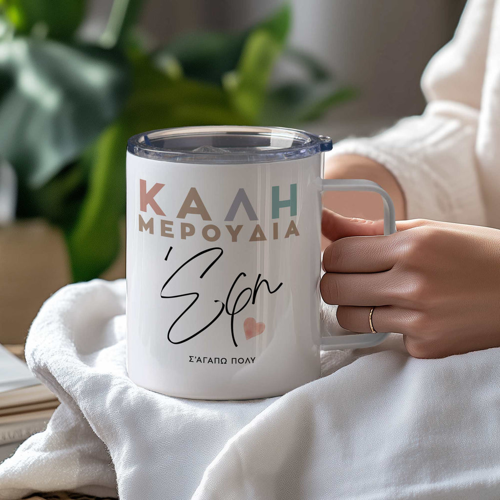 Morning Xx - Stainless Steel Mug With Handle - GOTShirts