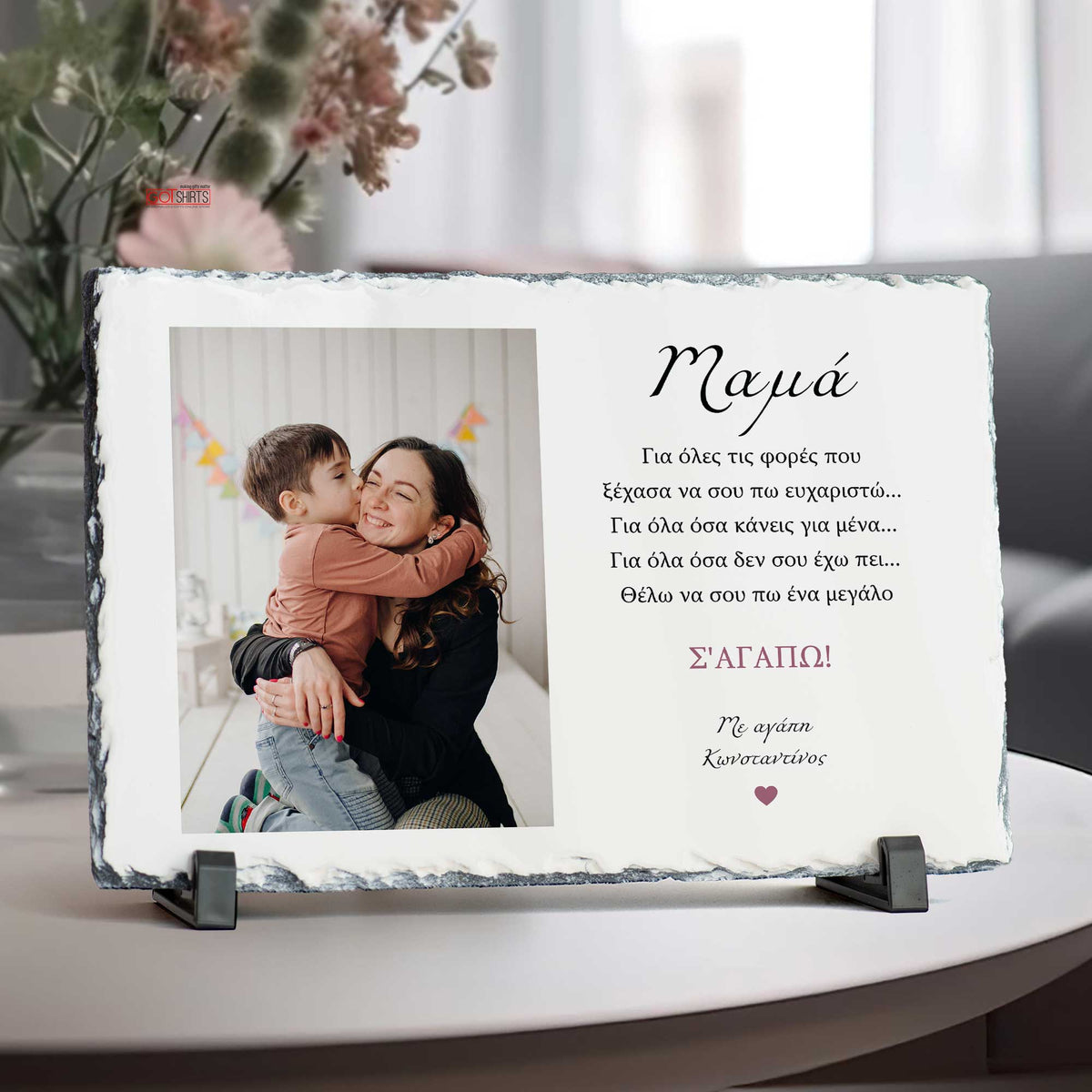 Mom, I Love You - Rock Photo Slate - GOTShirts