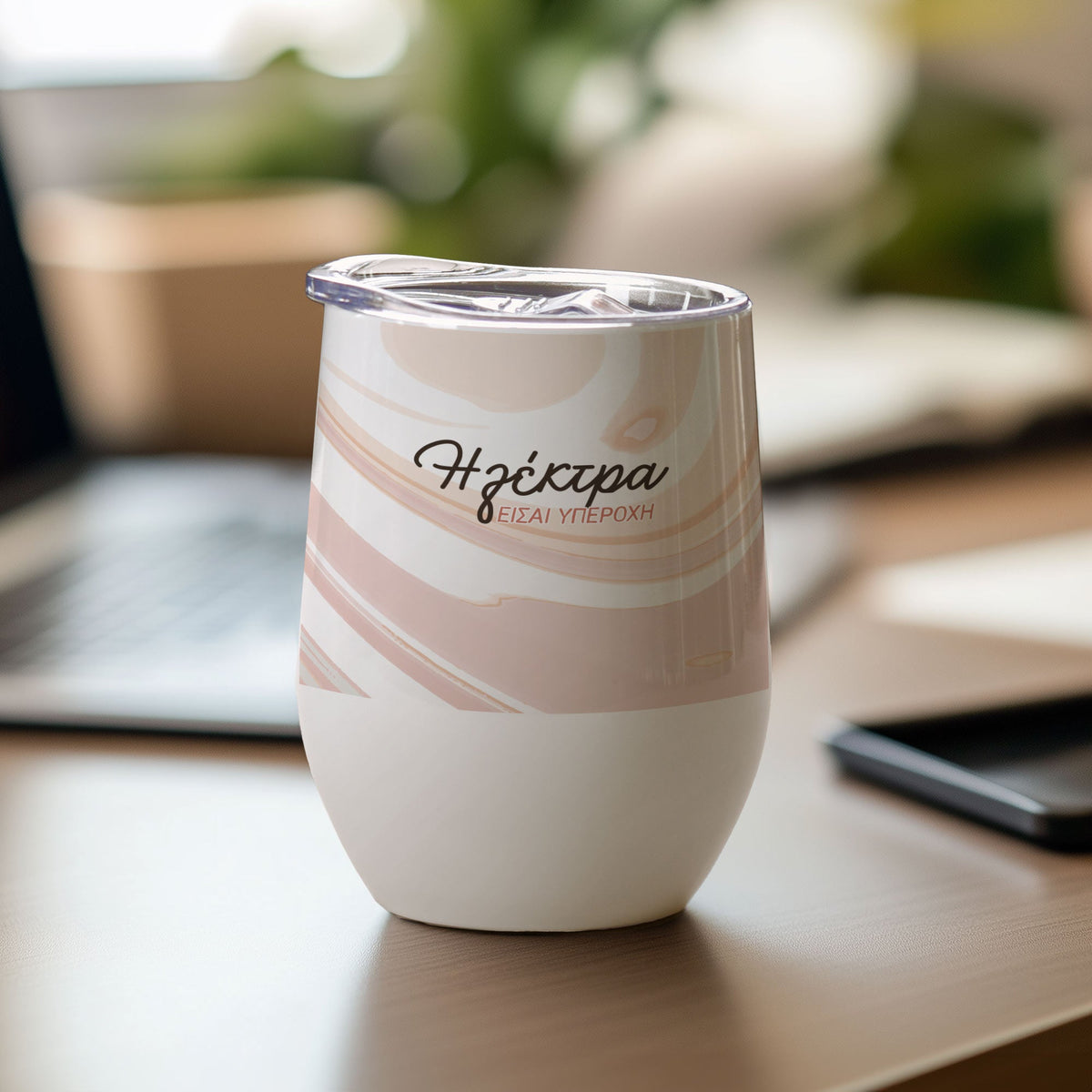 Neutral Marble - Stainless Steel White Mug - GOTShirts