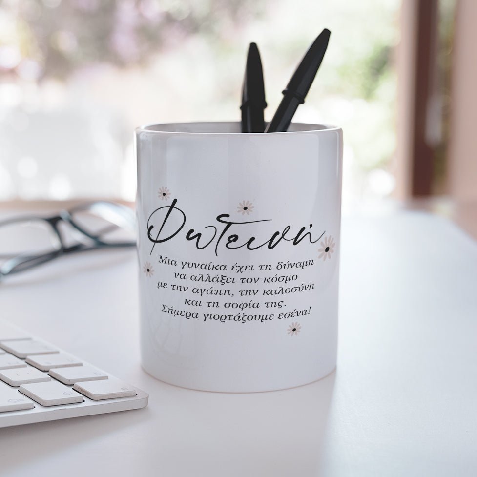 Woman - Ceramic Pencil Holder - GOTShirts