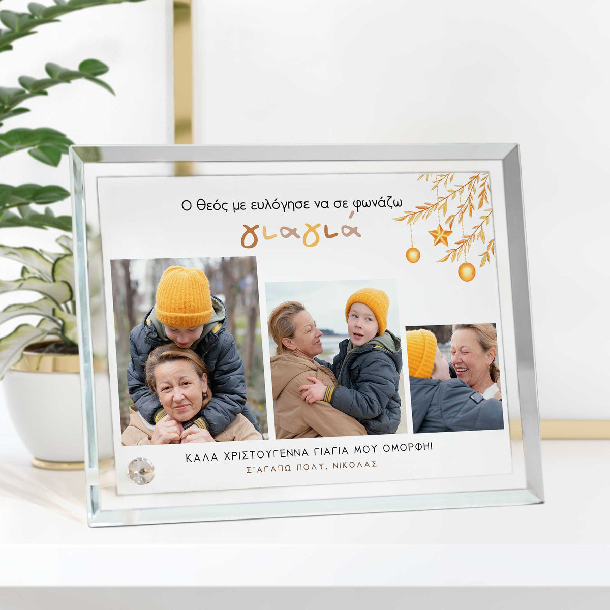 Merry Christmas Grandma - Crystal Photo Display - GOTShirts