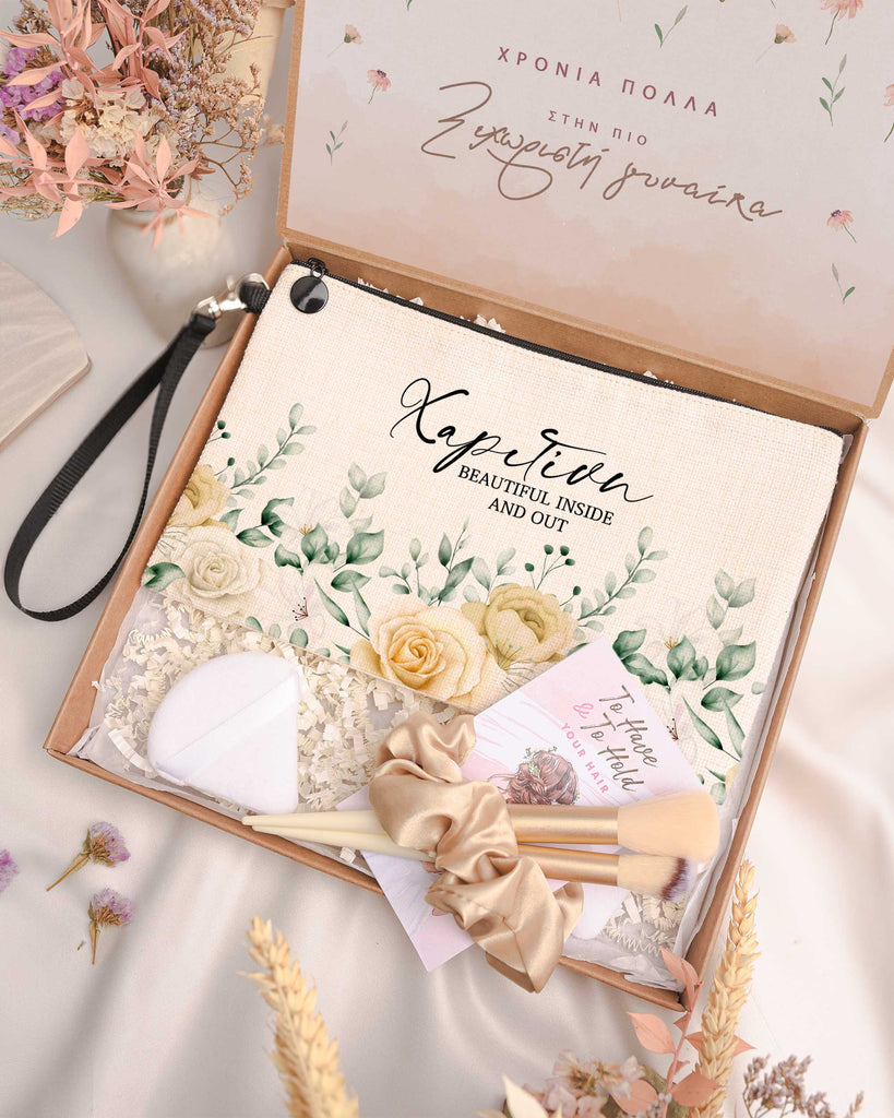 Beautiful Inside Out - Makeup Bag Gift Box