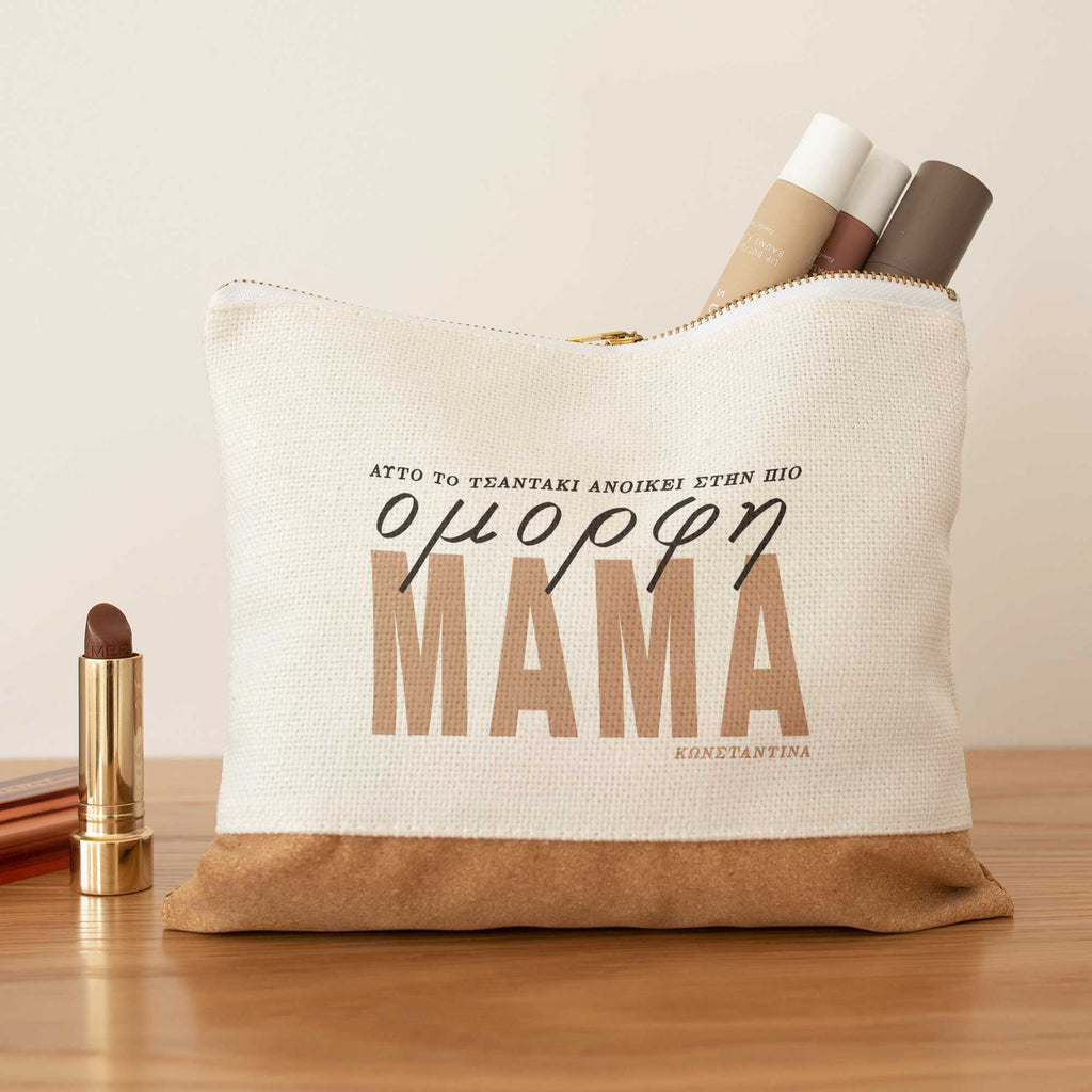 Most Beautiful Mom - Linen Makeup Bag With Cork - GOTShirts