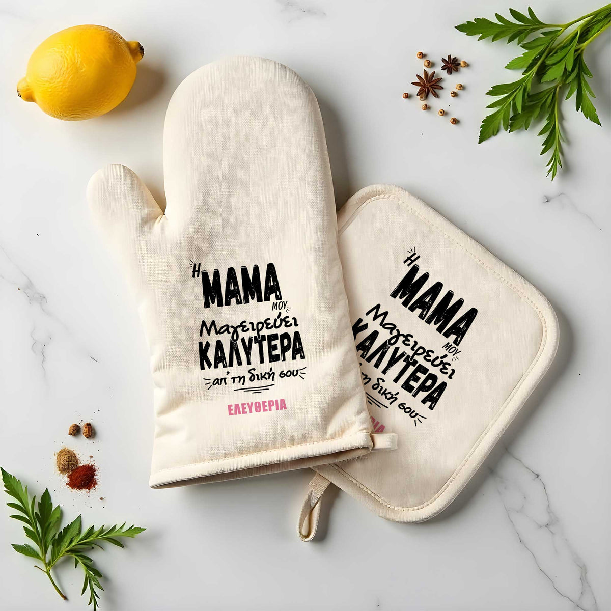 My Mom Cooks Better - Oven Mitt & Pot Holder - GOTShirts