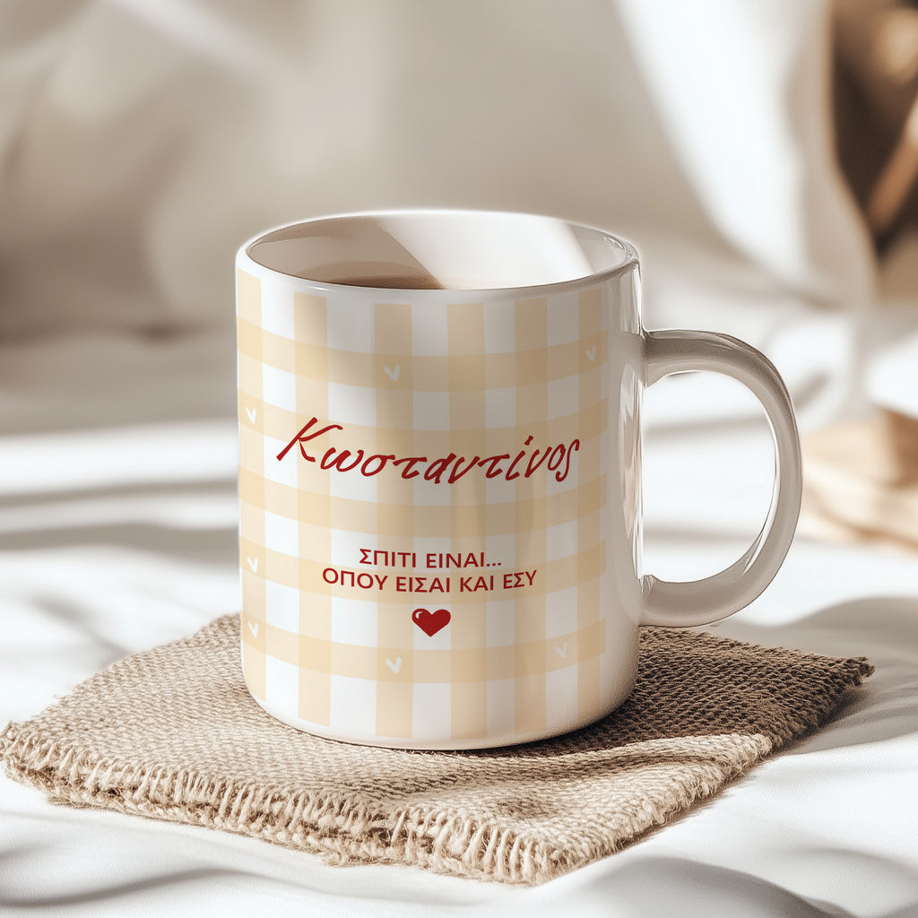 Gingham - Ceramic Mug 330ml - GOTShirts