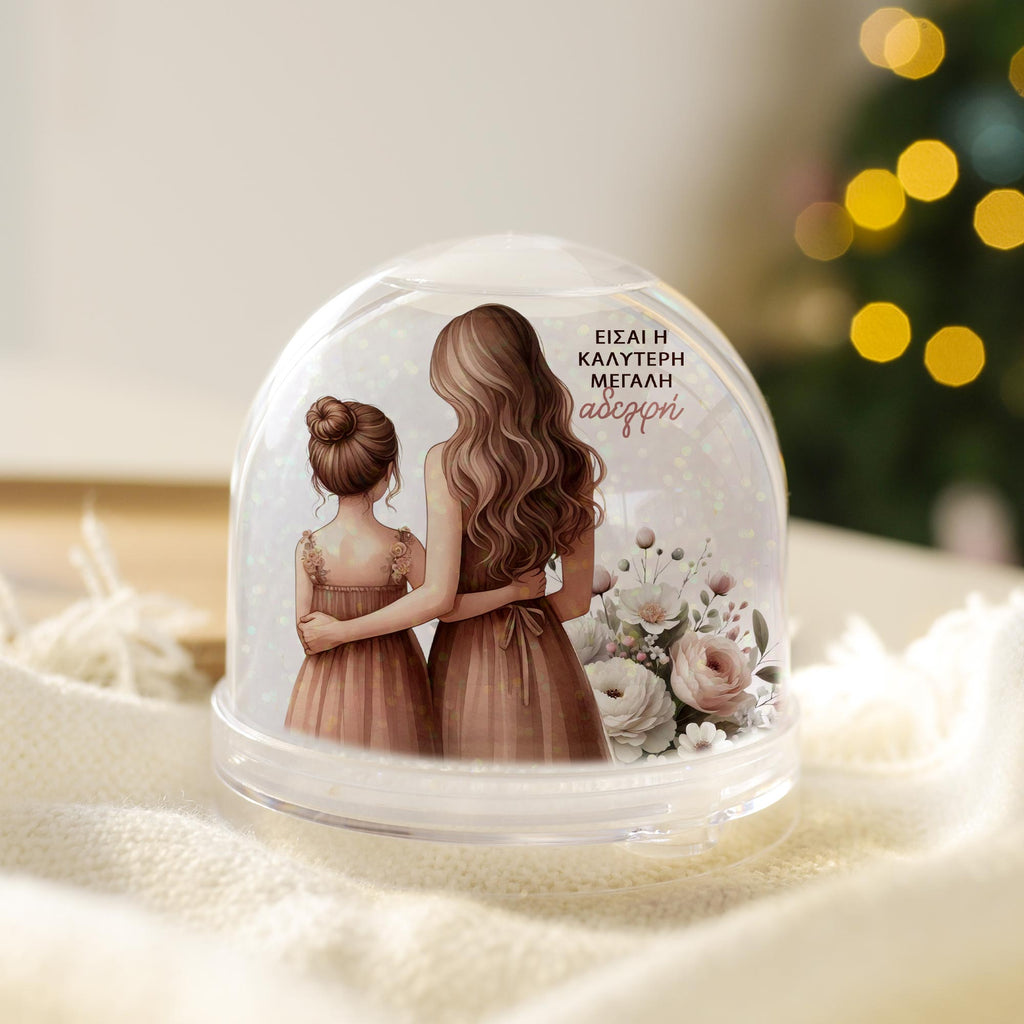 Big Sister - Snow Ball - GOTShirts