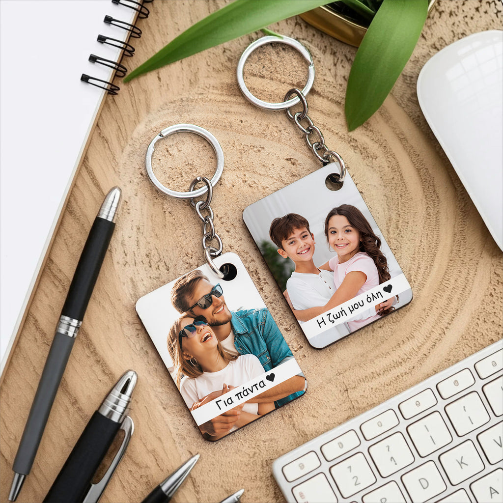 Rectangle Wooden Keyring (1 side print) - GOTShirts