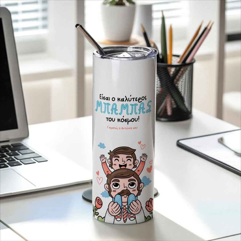 Best Daddy - Stainless Steel Skinny Tumbler With Straw - GOTShirts