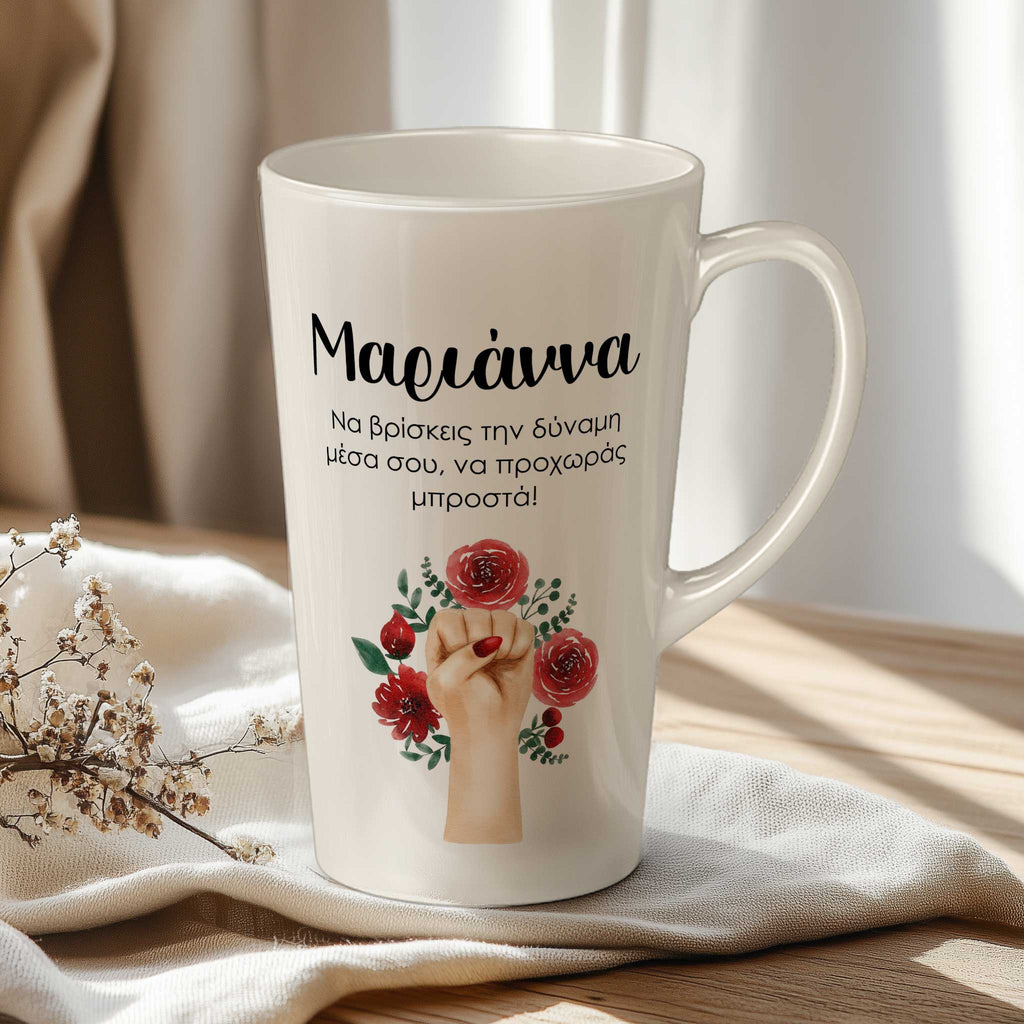 The Power Inside You - Tall Latte Mug - GOTShirts