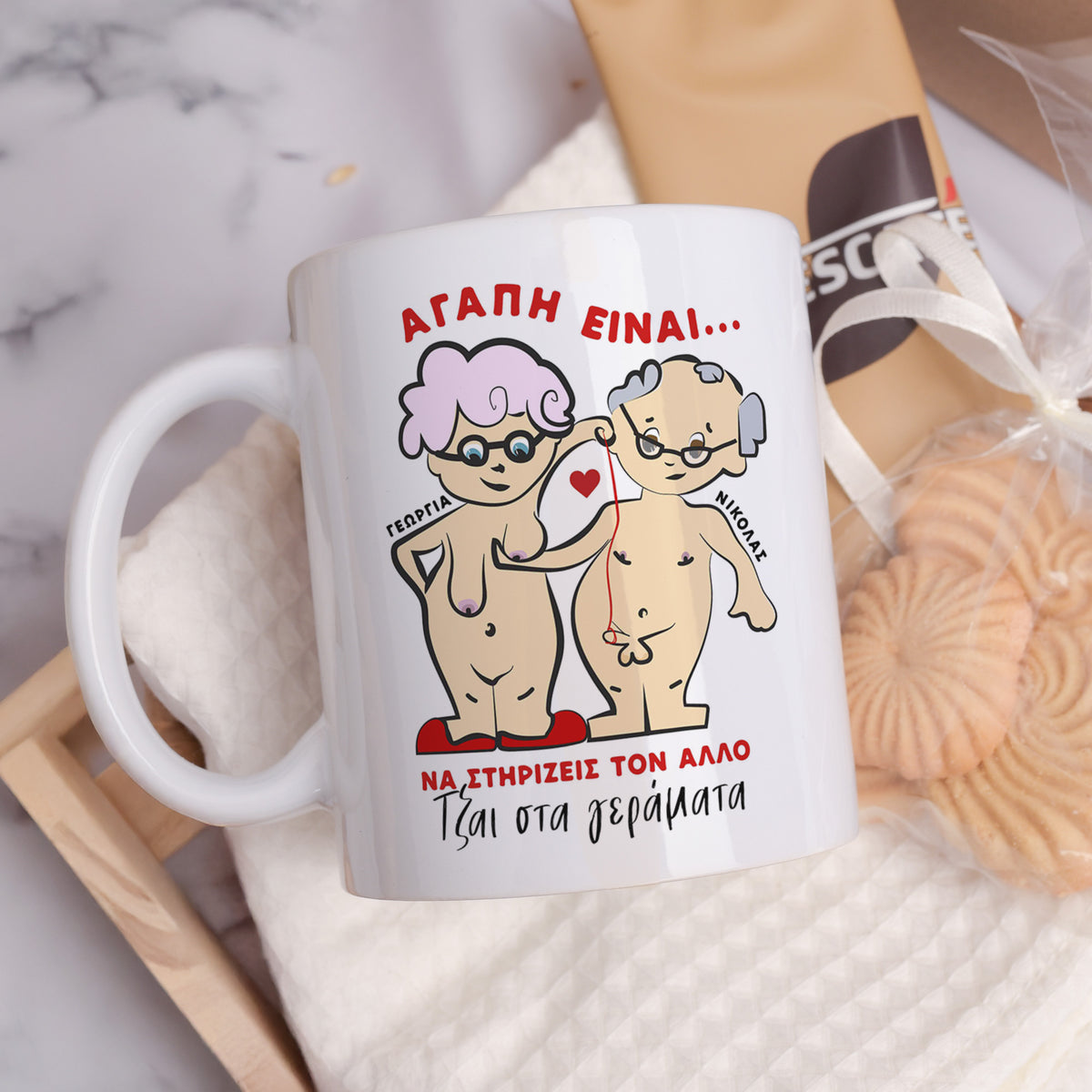 Old Couple - Ceramic Mug 11oz & Coaster Gift Box - GOTShirts