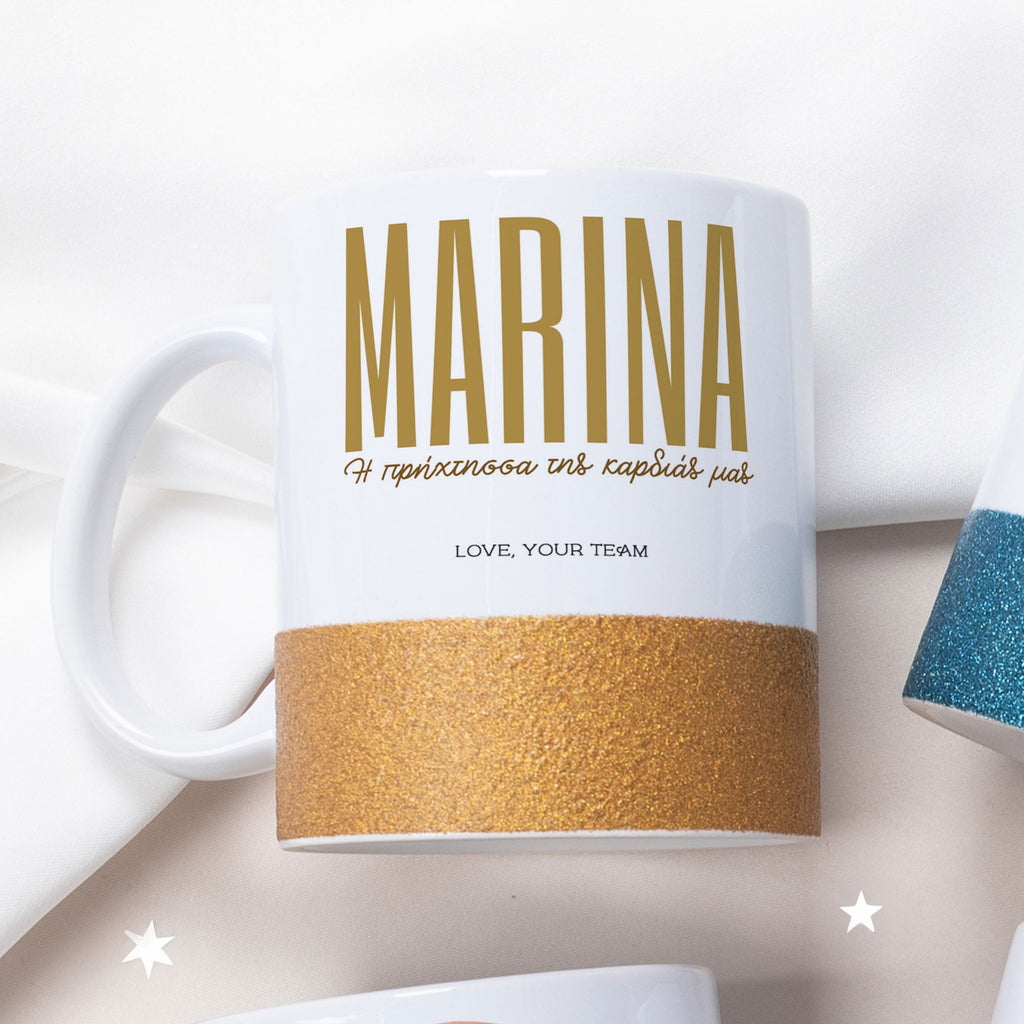 The Annoying Girl - Ceramic Glitter Mug - GOTShirts