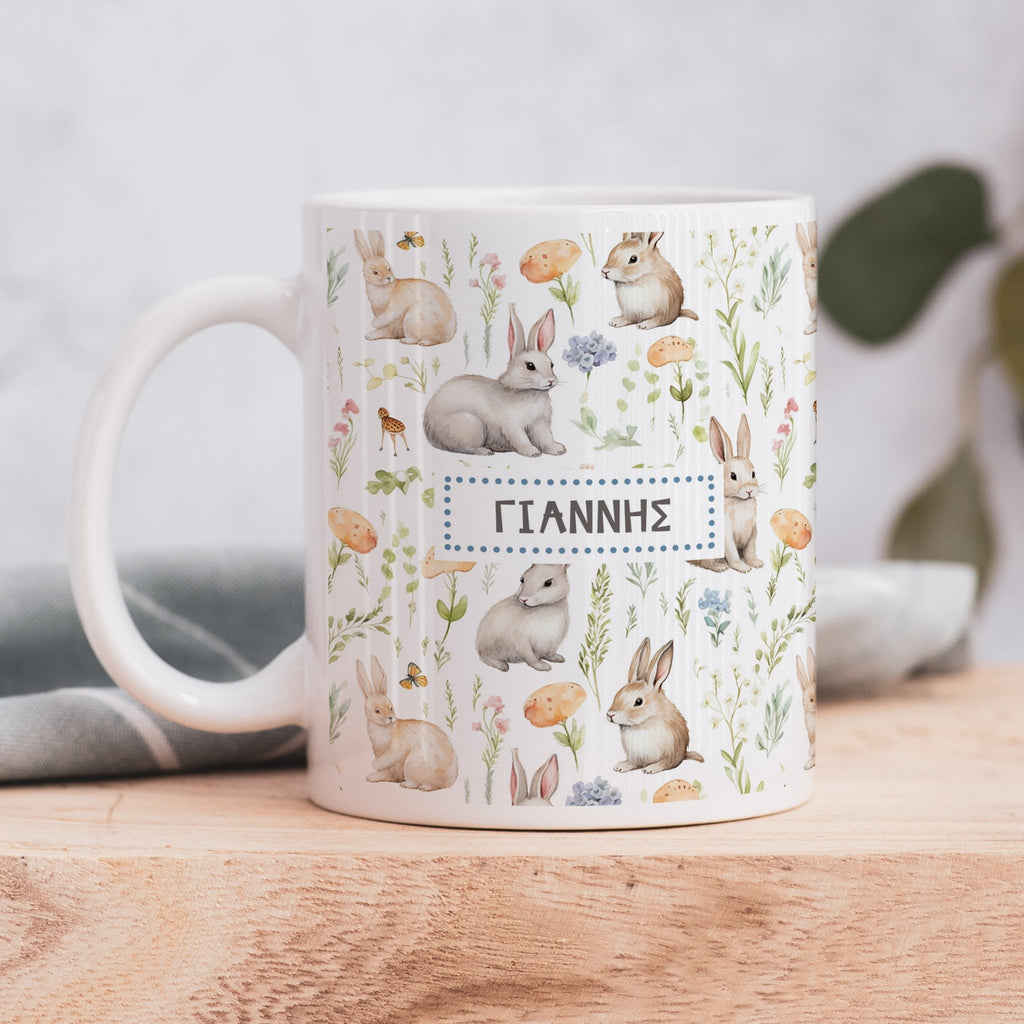 Vintage Bunny Pattern - Ceramic Mug 330ml - GOTShirts