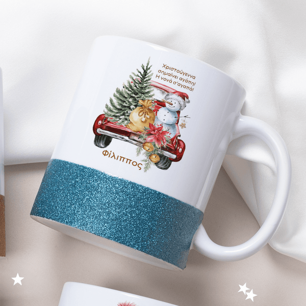 Christmas Means Love - Ceramic Glitter Mug - GOTShirts