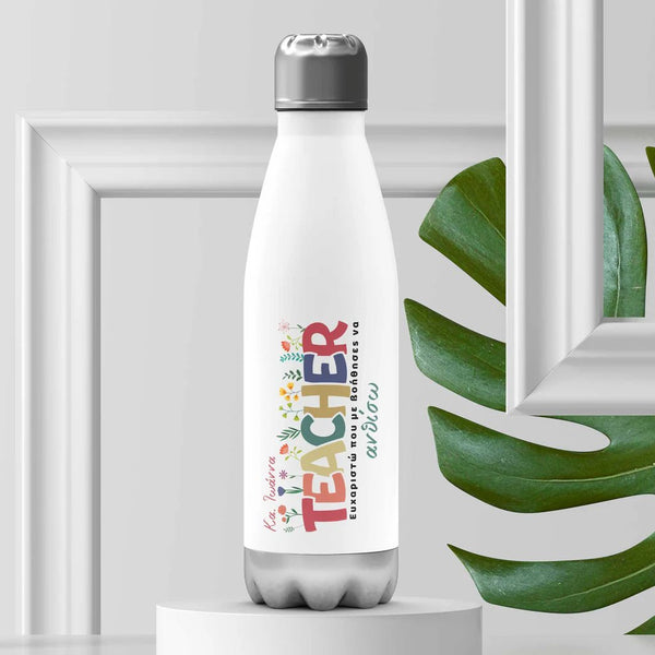 Stainless Steel Bowling Bottle 500ml - GOTShirts