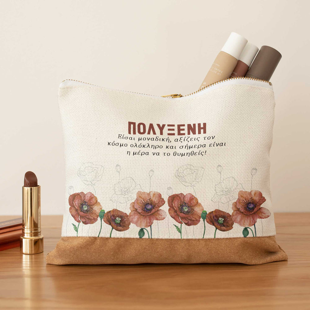 You Are Unique - Linen Makeup Bag With Cork - GOTShirts