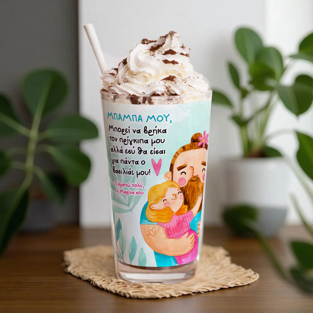 My Dad, My King - Glass Latte Mug - GOTShirts