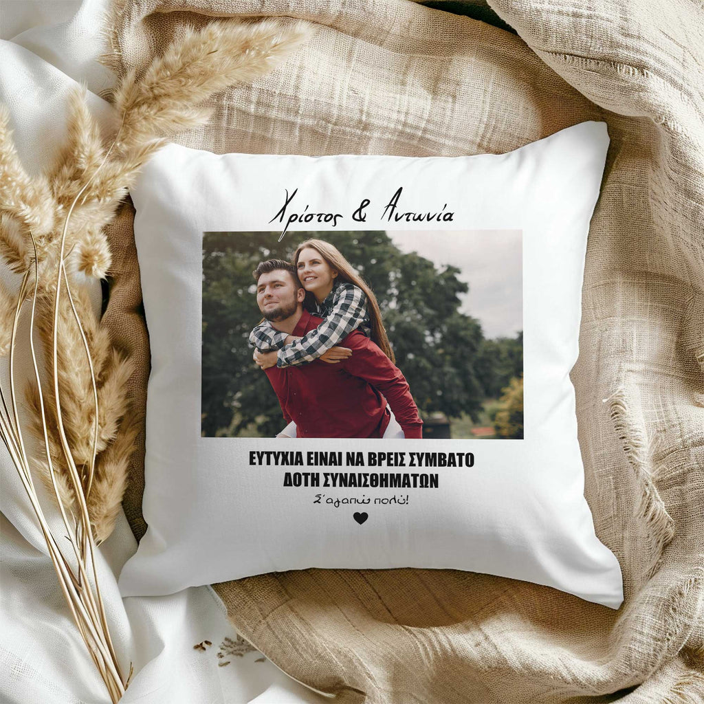 Mutual Feelings - White Pillow - GOTShirts