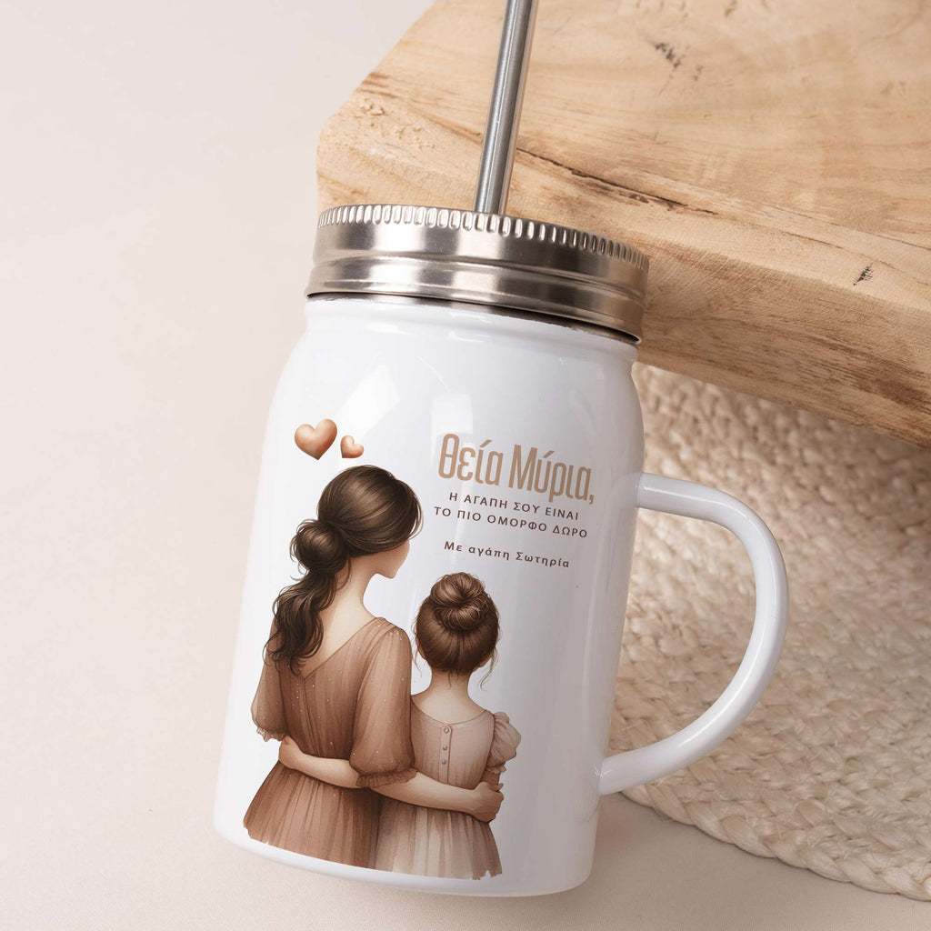 Your Love Is The Nicest Gift - Jar Tumbler With Straw - GOTShirts