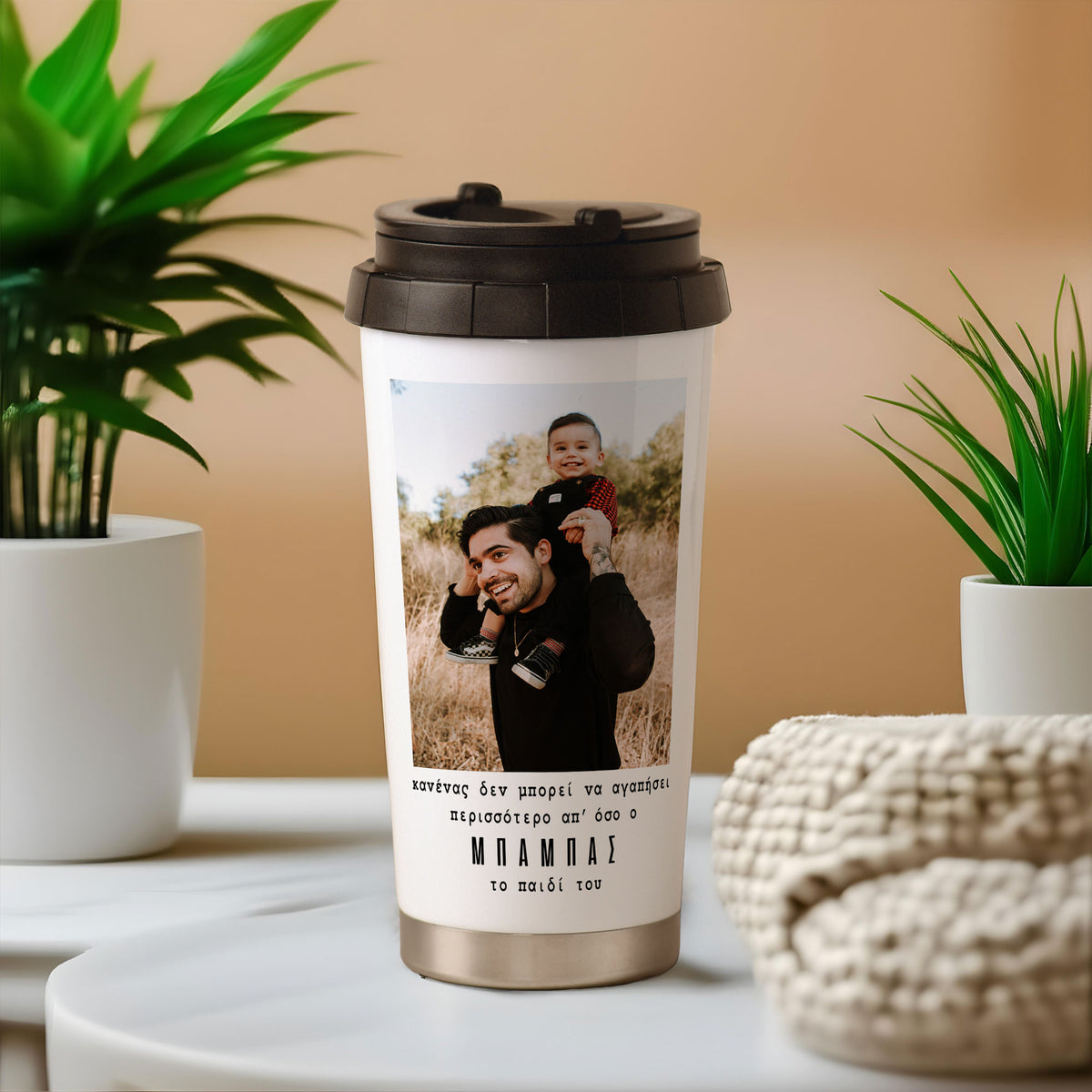Stainless Steel Travel Mug - GOTShirts