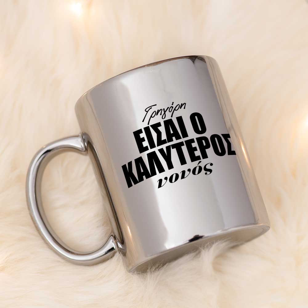 Best Godfather - Mirror Mug - GOTShirts