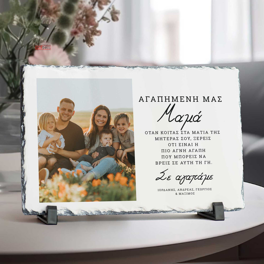 Dear Mom - Rock Photo Slate - GOTShirts