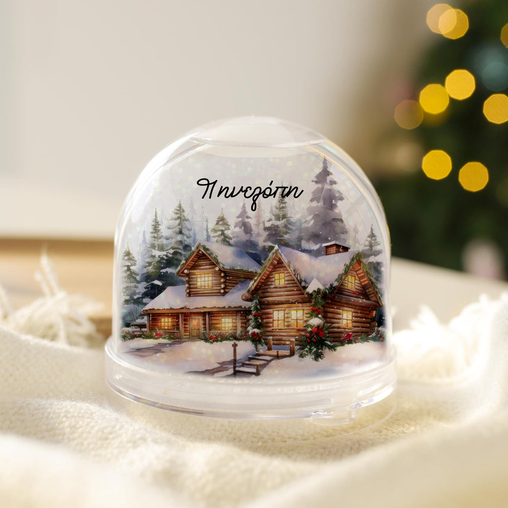 White Christmas - Snow Ball - GOTShirts