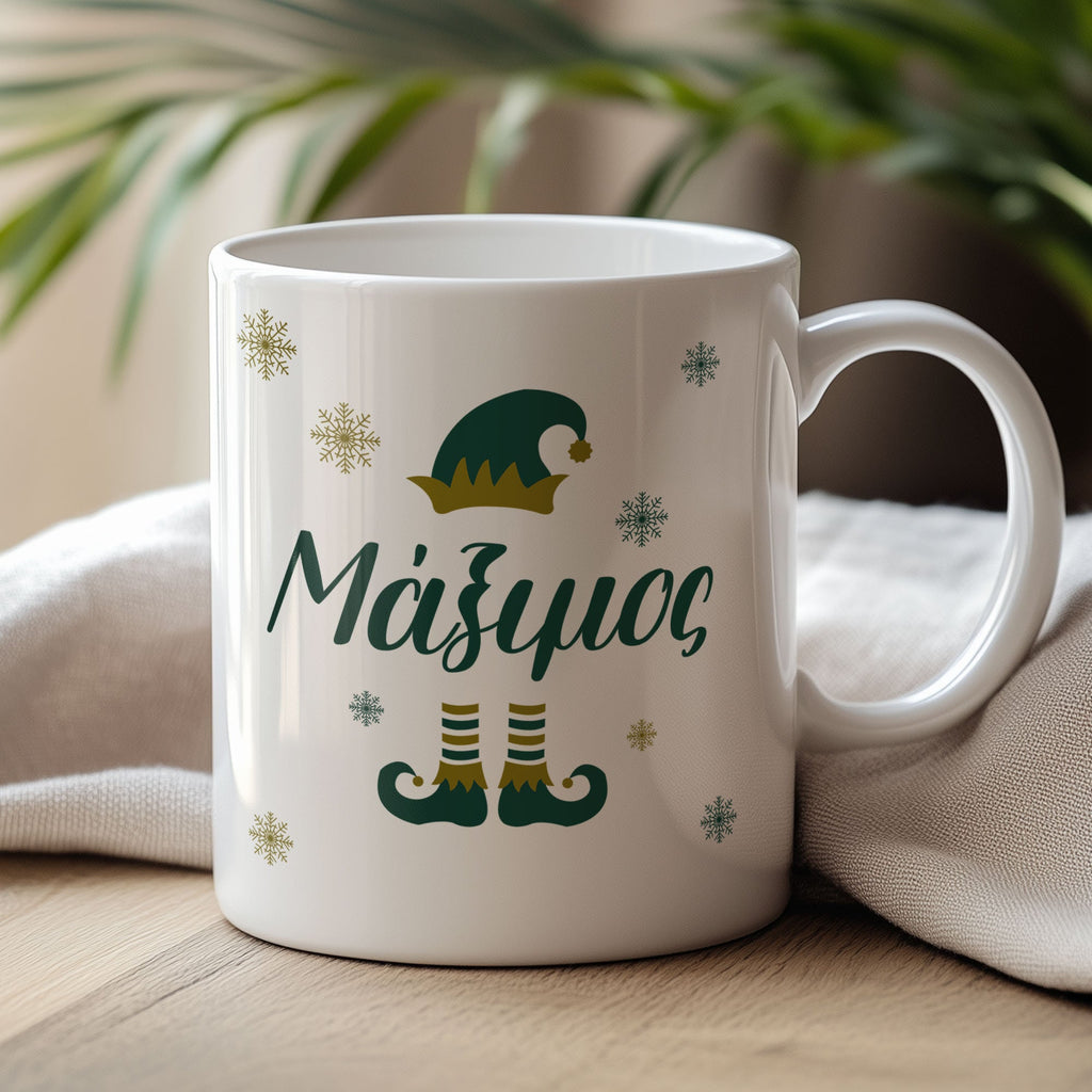 Green Elf - Ceramic Mug 330ml - GOTShirts