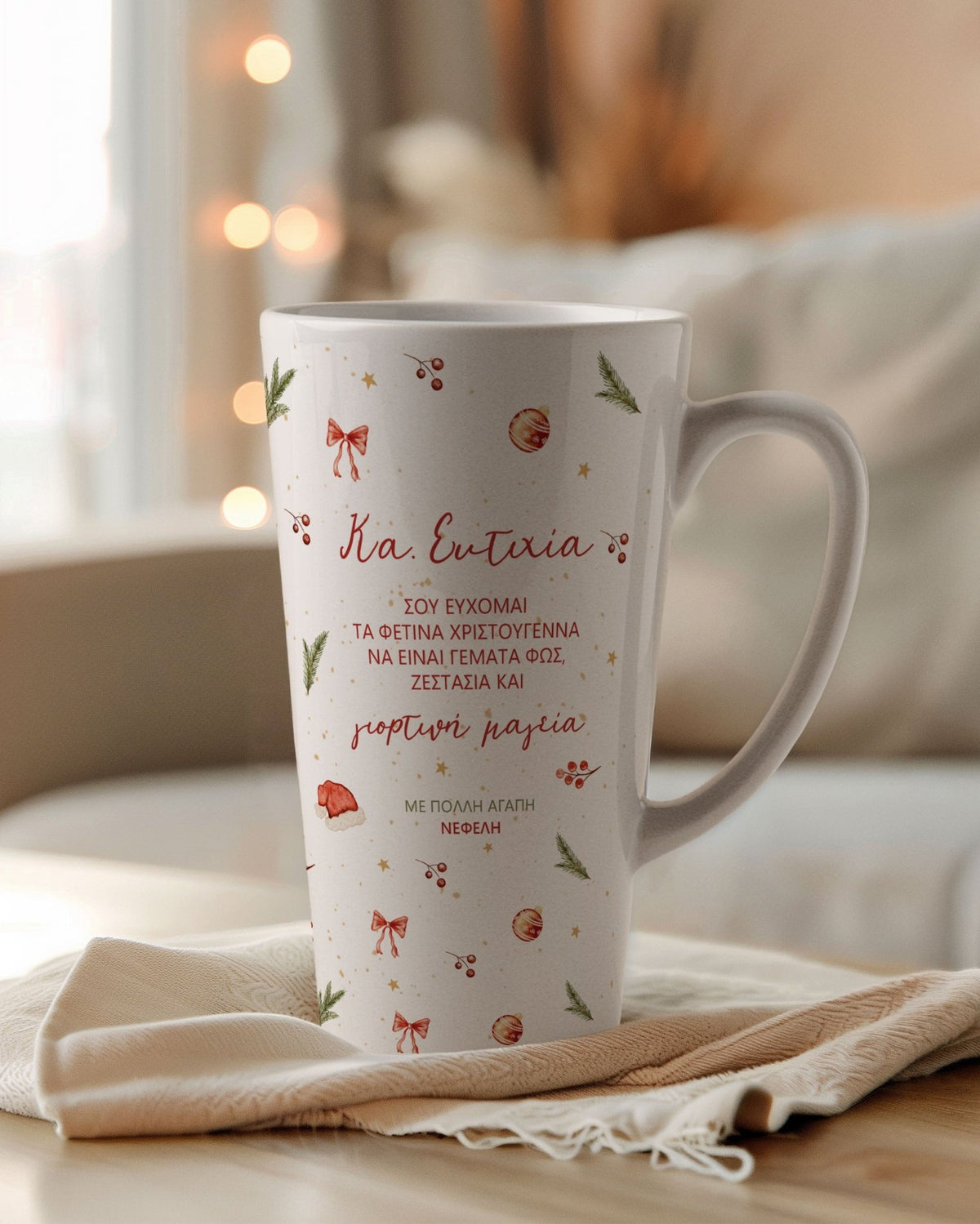 Festive Magic Teacher - Tea Gift Box - GOTShirts