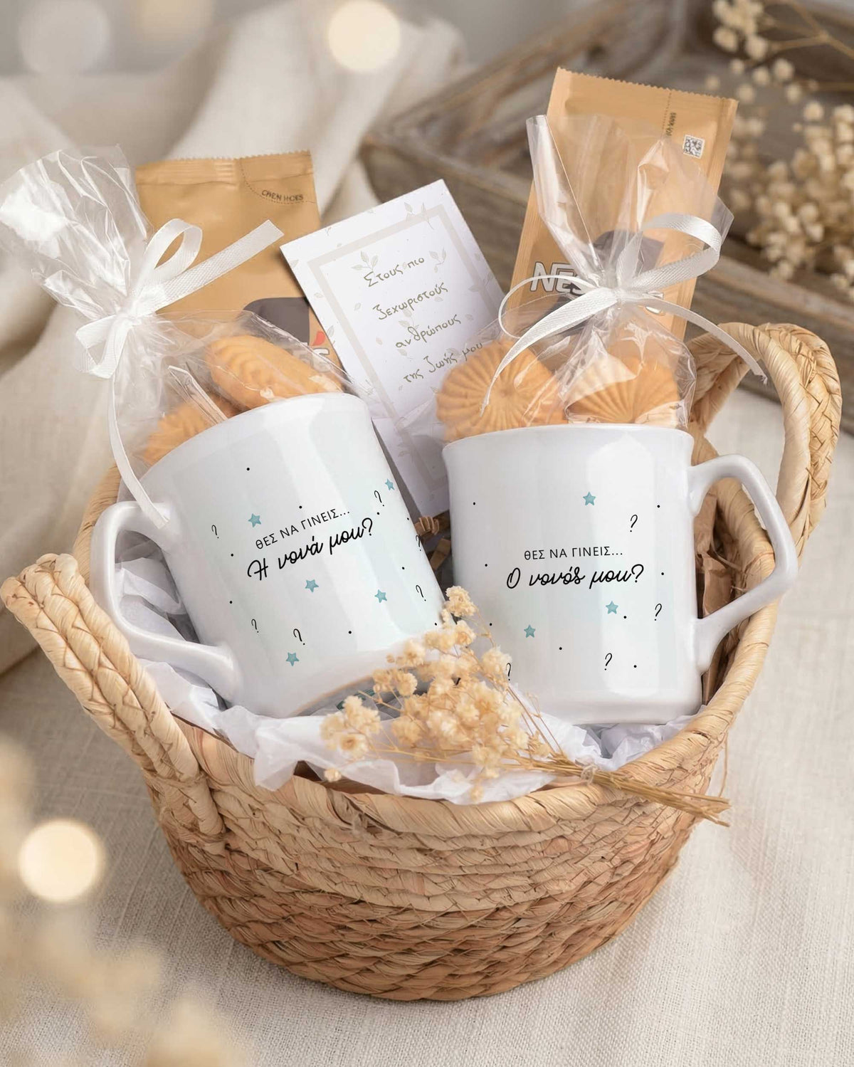 Will You Be My Godparents Blue - Basket Gift Set - GOTShirts