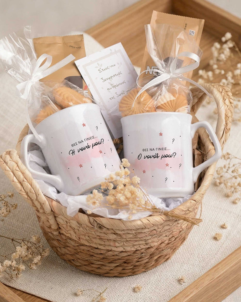 Will You Be My Godparents - Basket Gift Set - GOTShirts