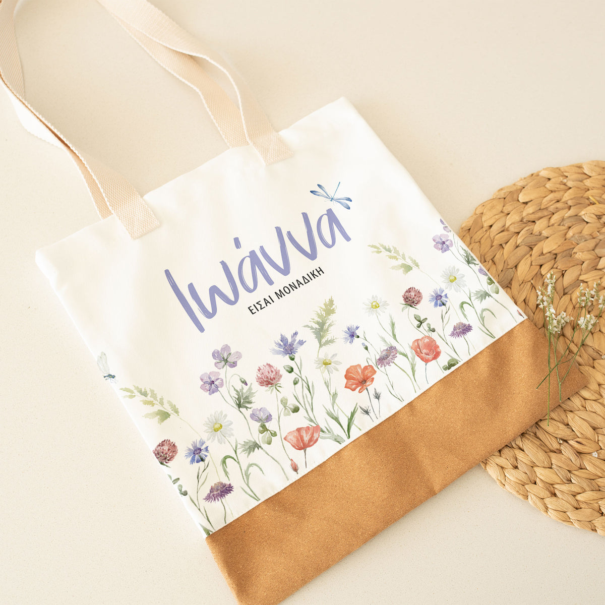 You Are Unique - Cork Tote Bag - GOTShirts
