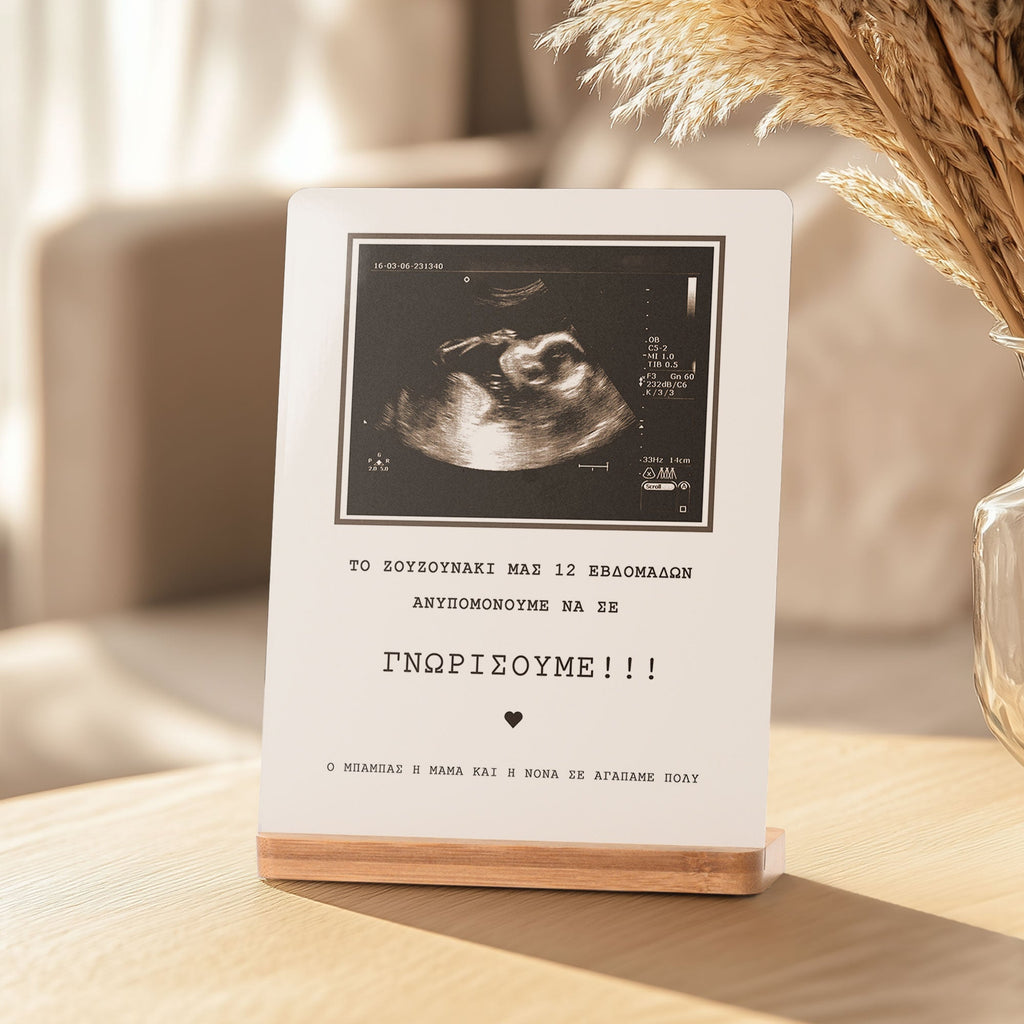 Can't Wait To Meet You - Bamboo Stand Frame - GOTShirts